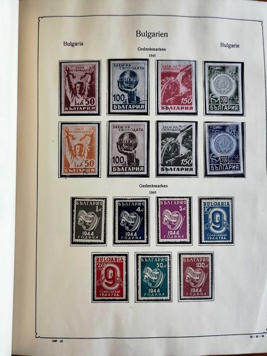 Продавам класьор с марки около 215  голям от 1945-1970