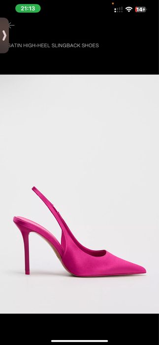 Дамски токчета циклама