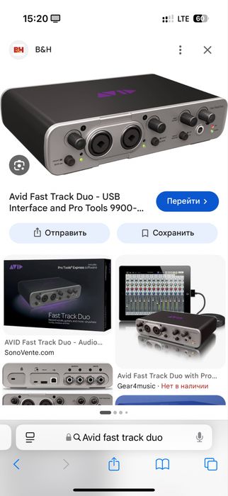 Звукавой карта Avid fast track duo