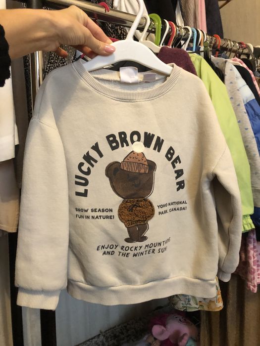 Детски дрехи, 4-5 г