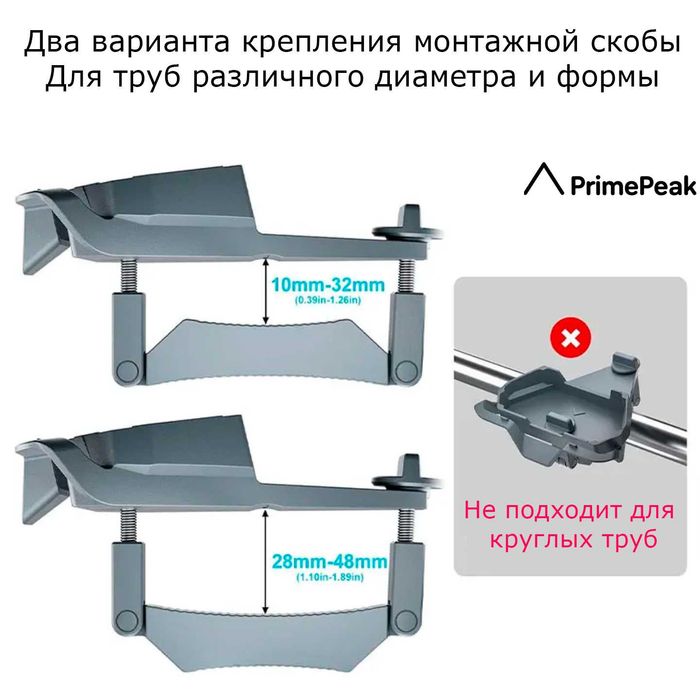 Автомобильное крепление Starlink Mini