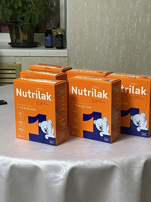 Nutrilak с рождения