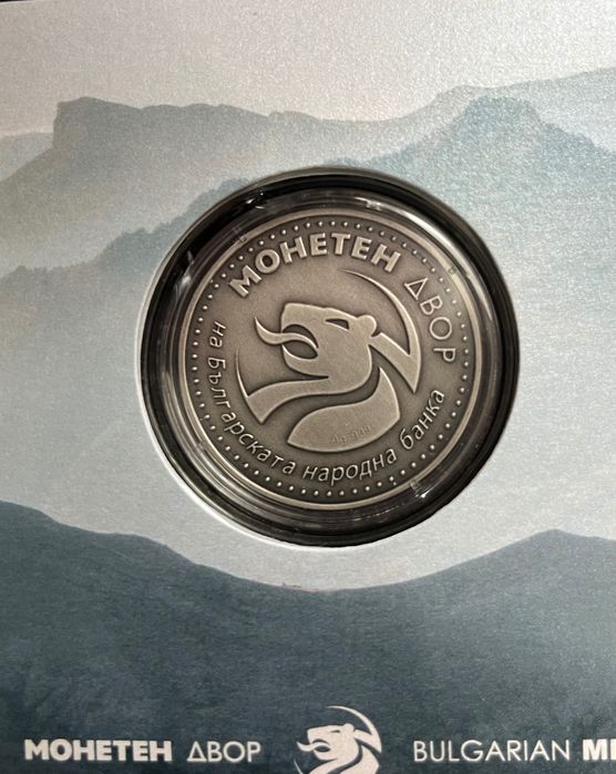 Сребърен медал” Царски орел”