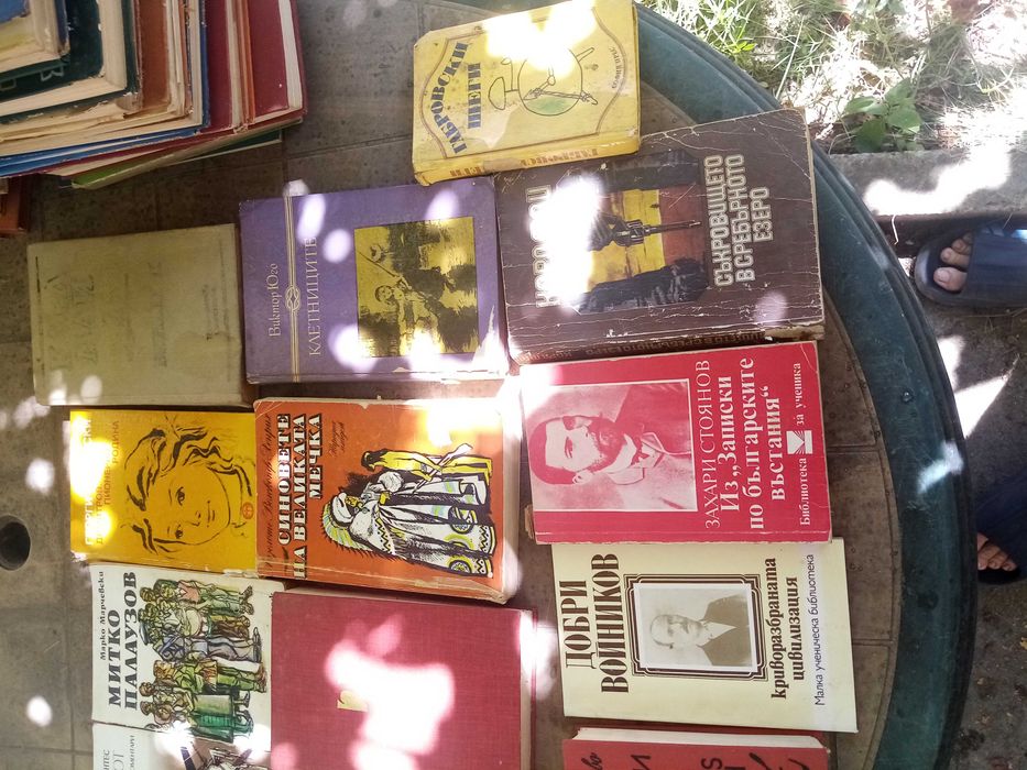 Продавам   книги