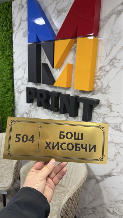 Tablichka ofia eshiklari uchun