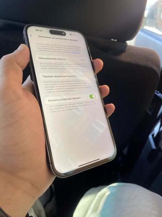 Айфон 14 про макс 256 80% iphone 14 pro max 256 80%