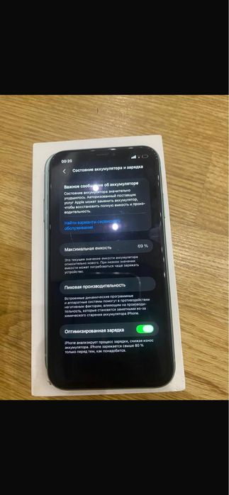 iPhone 11 128GB состояние хорошее