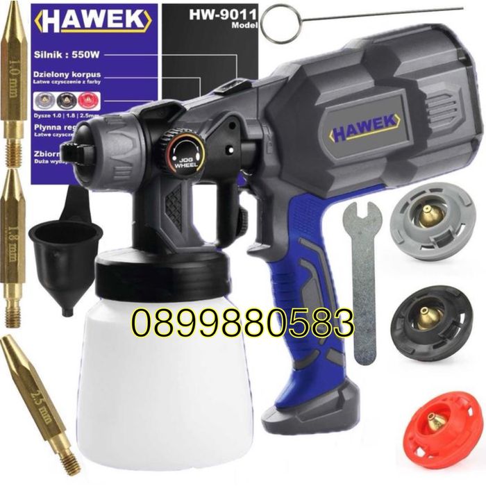 Електрически пистолет за боядисване 800 мл HAWEK