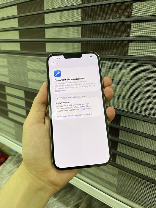 iPhone 13 Pro Max sotiladi