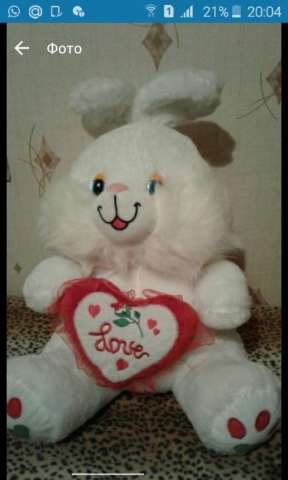 Мягкая игрушка