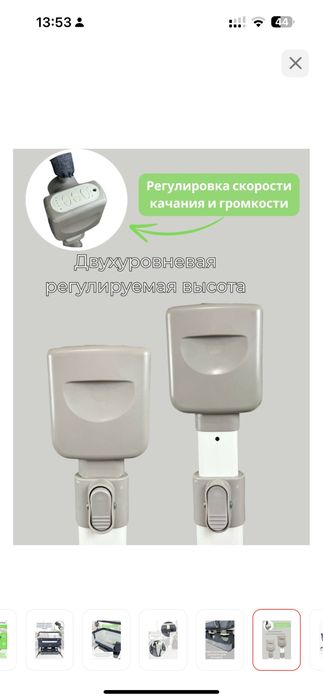 Манеж кровать детский