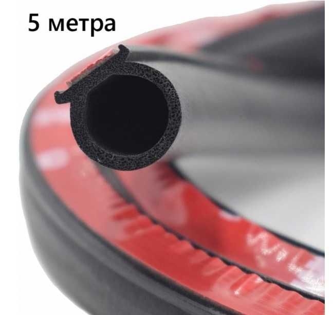 Уплътнение за врата на кола, двойно, 5м
