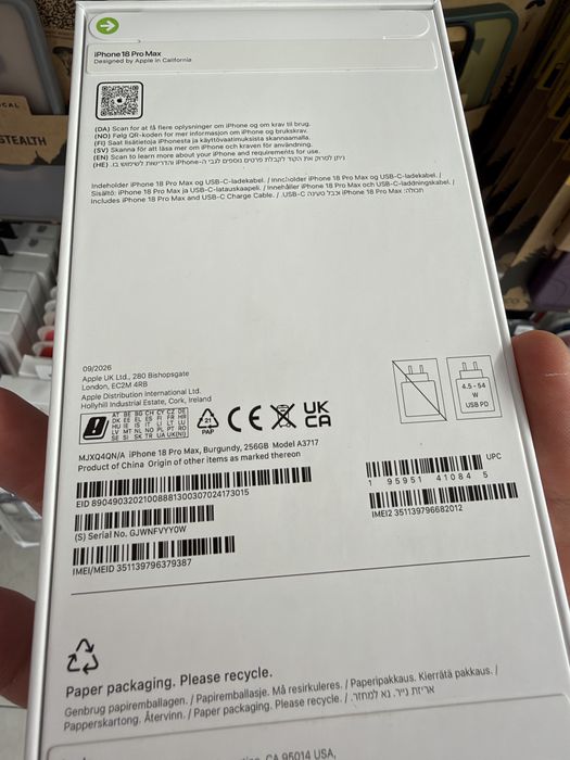 iPhone 18 Pro Max 256 burgundy,запечатани.