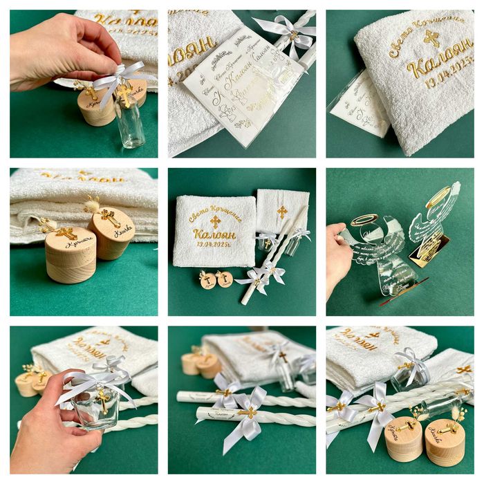 Бродирани Хавлии за Кръщене, Комплекти за Кръщене, Кутии за Кръщене