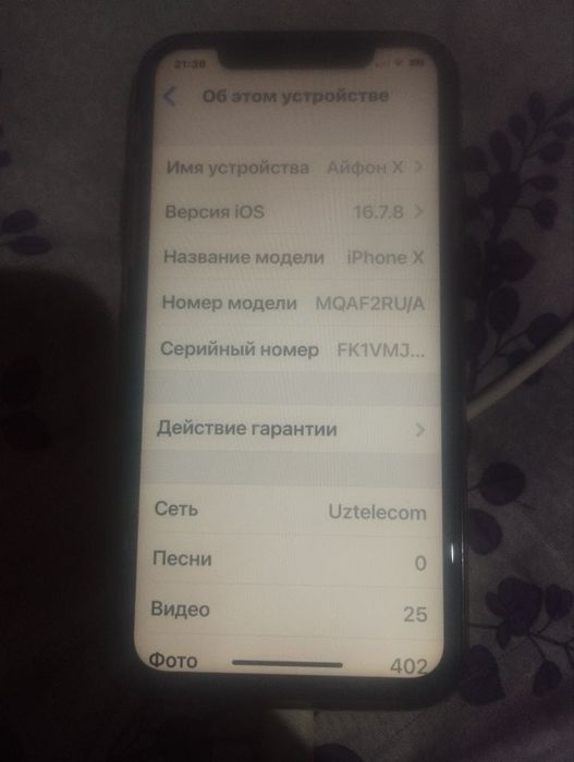 Айфон X в хорошем состоянии