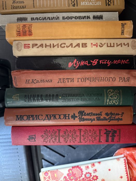 Книги советские