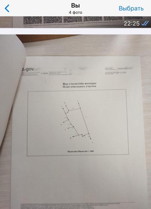 Дом частный сектор