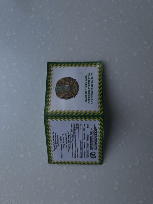 Продается колекционная монета!