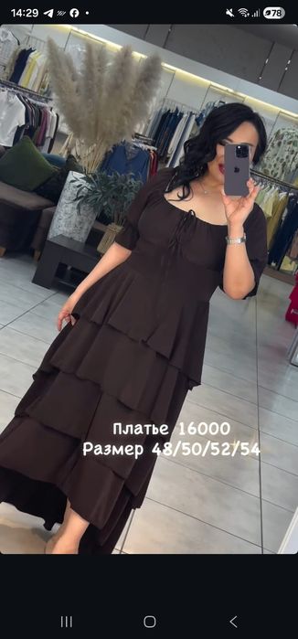 продам платье новое, размер не подошел