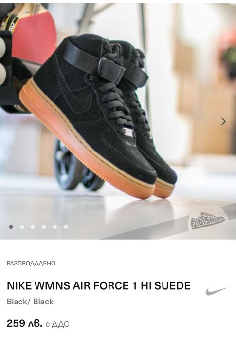 Маратонки NIKE AIR FORCE 1 .Номер 38.5