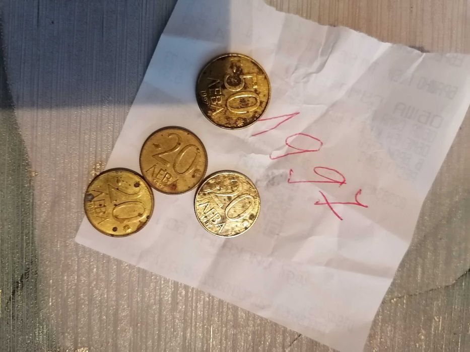 Монети от далечното минало
