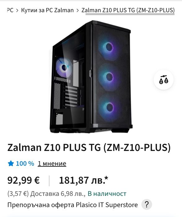 Премиум кутия Zalman Z10 PLUS