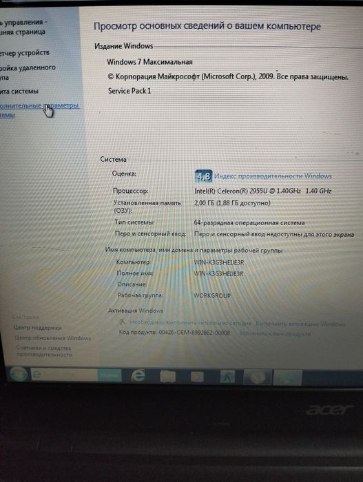 Acer noutbook sotiladi