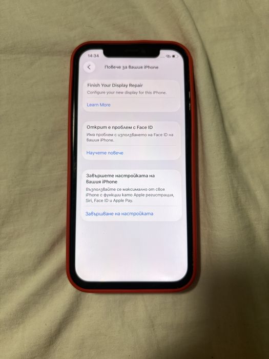 iPhone 12 128gb