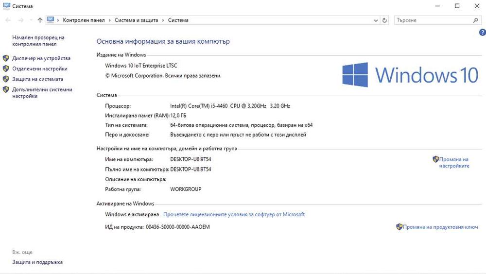 Надежден бюджетен гейминг / офис компютър i5 / 12GB / GTX 960 4GB / 1.6TB / Wi-Fi