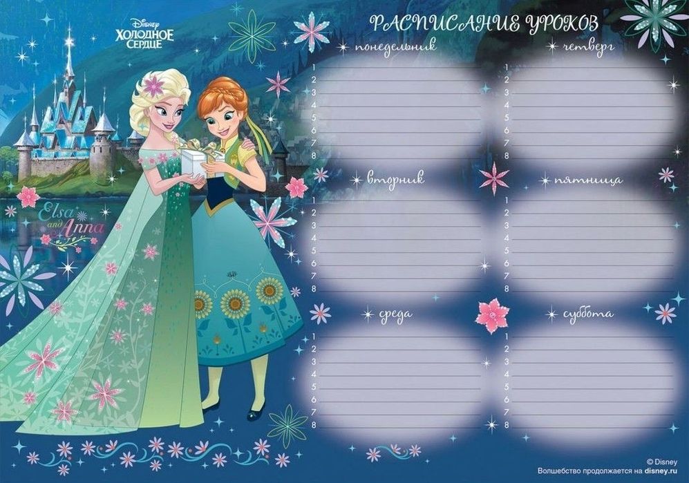 Тойбастар 200 тг