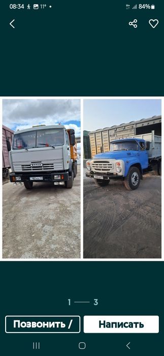 Камаз зил услуги