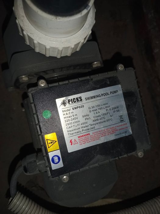 Бильярд шары муз центр пушка