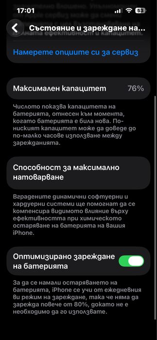 Iphone 13 Pro черен 128GB