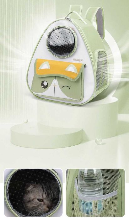 Раница Авокадо за куче или котка