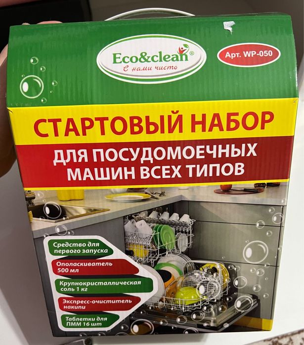 Новый колданылмаган