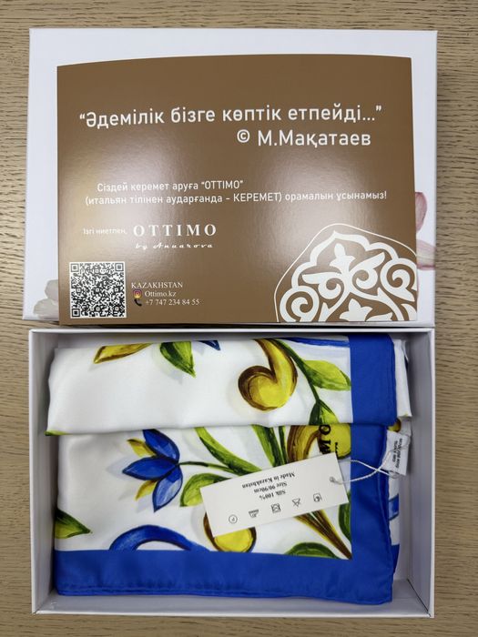 Платок женский ottimo, шёлк