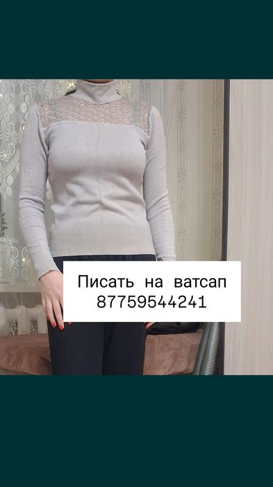 Продам женские кофточки