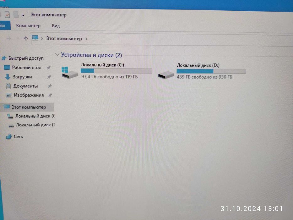 Компьютер ИГРОВОЙ