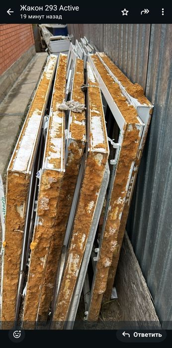 Продам пластиковые окна