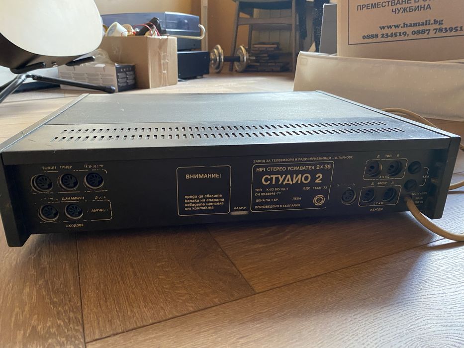 Български Hi-Fi комплект „Студио 2“ – Усилвател 2х35W и Грамофон Unitra G-602
