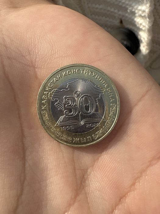 100 тглік ,30 жылдық конституция