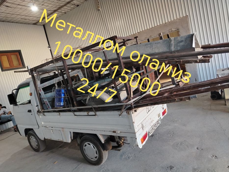 Металлолом оламиз.!Metallom olamiz!! 24/7