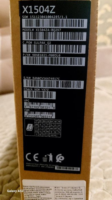 Ноутбук Asus Vivobook.