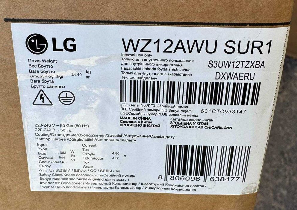 Кондиционер LG WZ12WN Inverter Pro R32 Wi-Fi A++