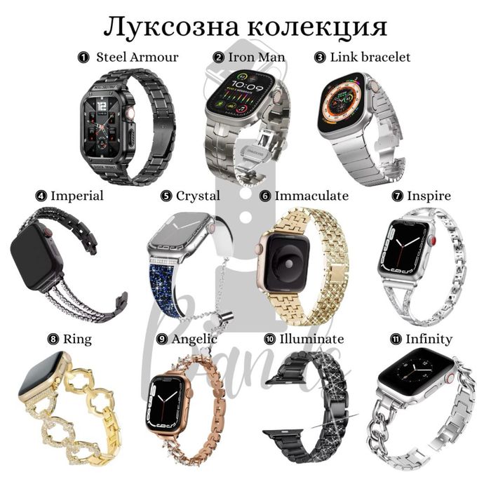 Стоманена каишка с кристали за Apple Watch ULTRA/SE/11/10/8/7/6/5/4