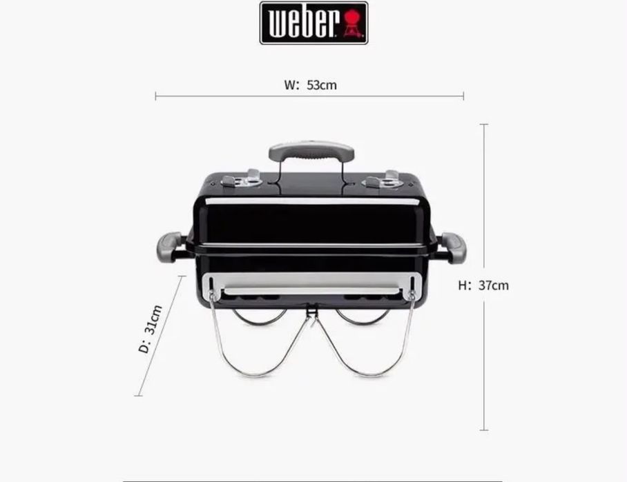 Гриль переносной Weber