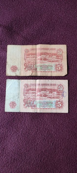 Лот от стари банкноти 1,5,10,20,50,100,200 лева