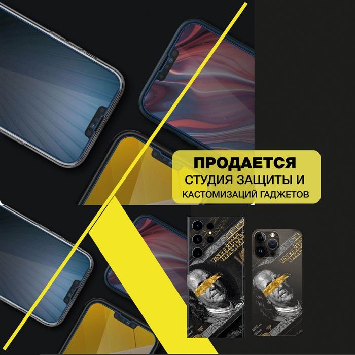 Островок для торгового центра