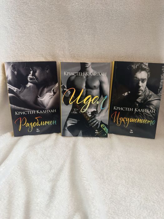 Различни книги от снимките