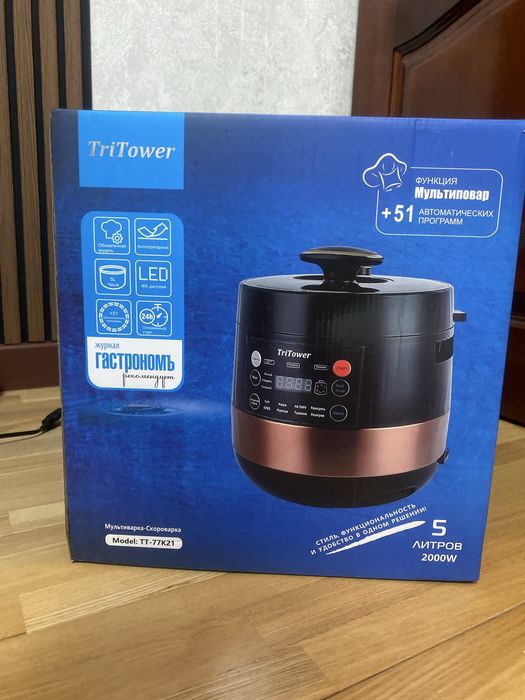 Продам мультиварку